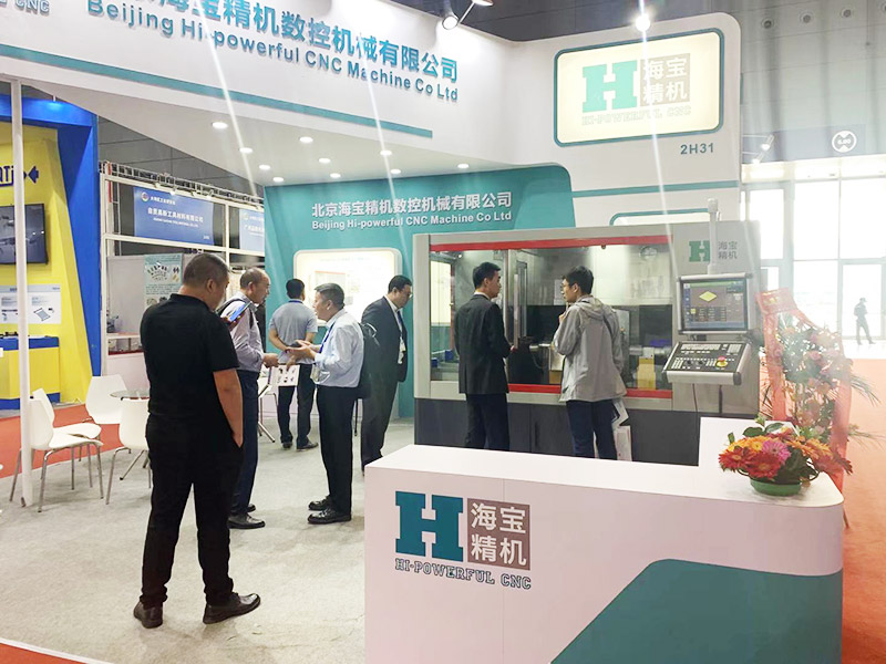 2019年12月26日，海寶精機參展第22屆DMP大灣區工業(yè)博覽會(huì )